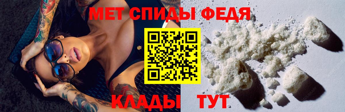 Сочи  Амфетамин  Вход с VPN  Amphetamine 98%  АМФ 