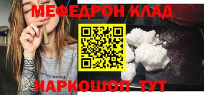 прущие грибы Бугуруслан