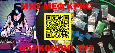 прущие грибы Бугуруслан