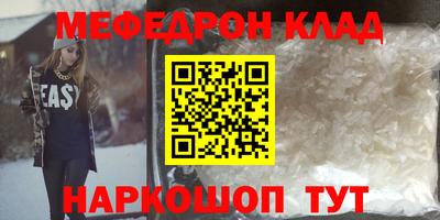 прущие грибы Бузулук