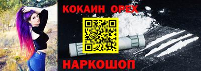 прущая мука Будённовск