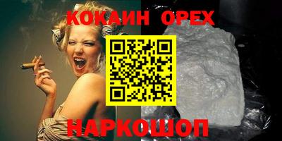 прущие грибы Бузулук