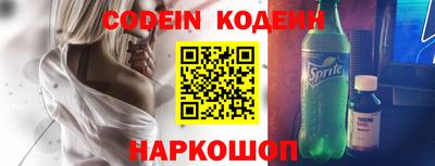 прущие грибы Бузулук