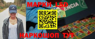 прущие грибы Бузулук