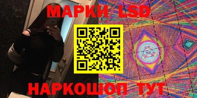 прущие грибы Бугуруслан