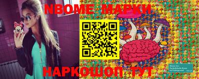 прущие грибы Бузулук