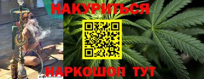 прущие грибы Бугуруслан