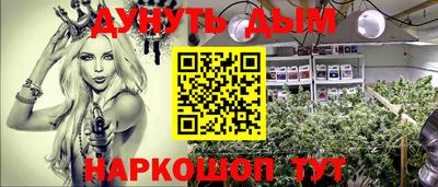 прущие грибы Бугуруслан