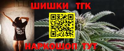 прущие грибы Бузулук