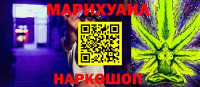прущие грибы Бугуруслан