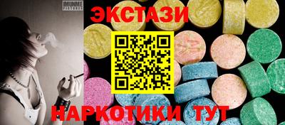 прущие грибы Бугуруслан