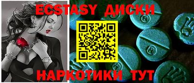 прущие грибы Бугуруслан