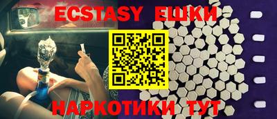 прущие грибы Бугуруслан