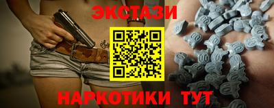 прущие грибы Бузулук