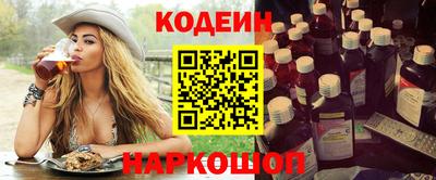 прущие грибы Бугуруслан