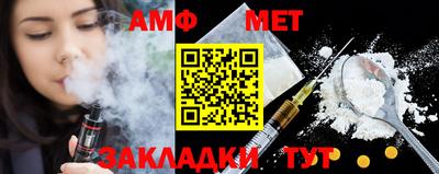 прущие грибы Бузулук