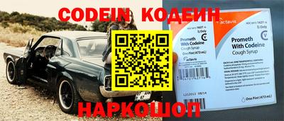 прущие грибы Бугуруслан