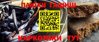 прущие грибы Бугуруслан