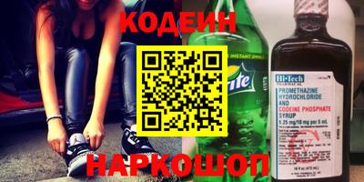прущие грибы Бугуруслан