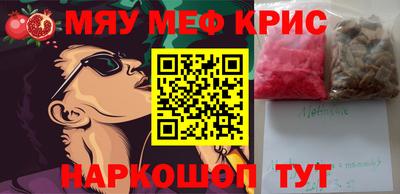 прущие грибы Бугуруслан