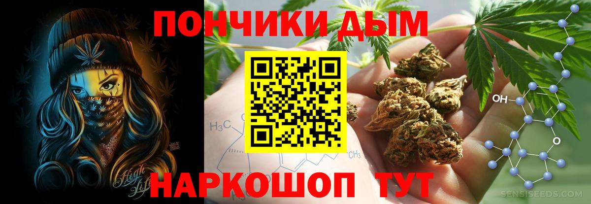 Канабис SATIVA & INDICA Сочи